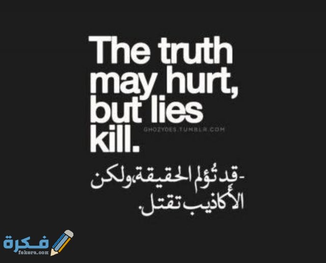 كابشن انجلش جميل كابشن انجلش جميل