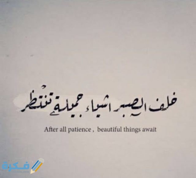 عبارات حلوه للواتس اب قصيره حالات