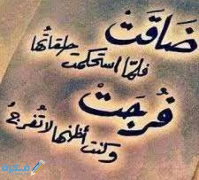 كابشن للصور جميل  كابشن للصور جميل