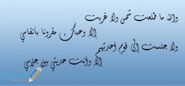 كابشن للصور جميل  كابشن للصور جميل