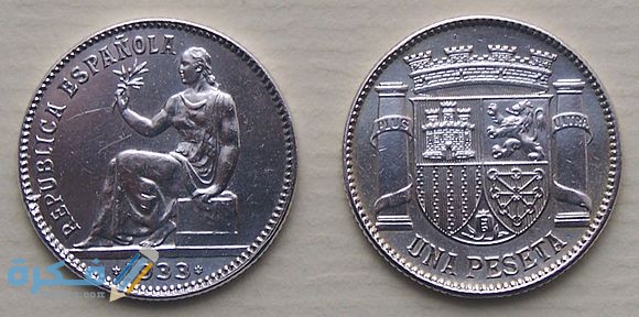 ما هو اسم عملة إسبانيا وفئاتها بالصور تاريخ عملة إسبانيا