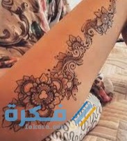 صور رسومات حنة على الفخذ