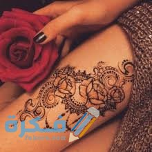 صور رسومات حنة على الفخذ