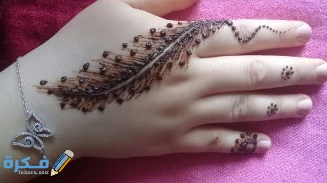 صور نقش حناء على شكل ريشة