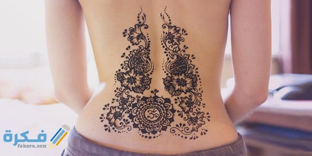 صور رسومات حنة اسفل الظهر