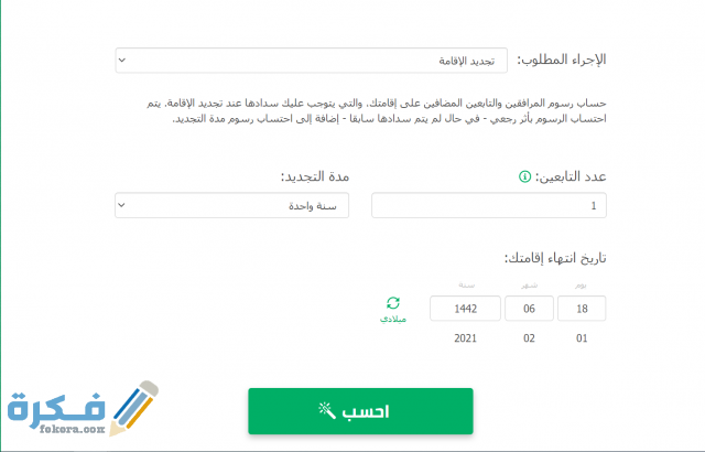 Screenshot 2021 02 01 132020