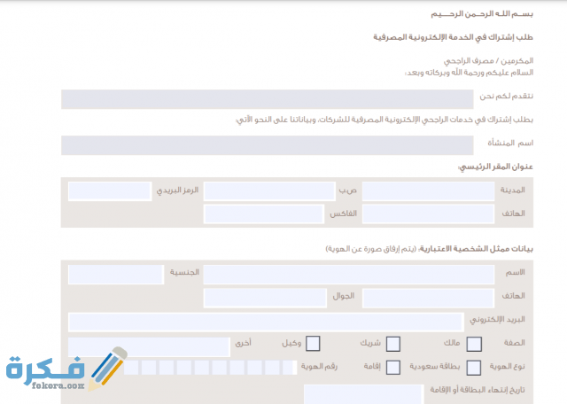 Screenshot 2021 02 02 212147