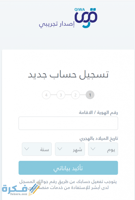 Screenshot 2021 02 03 135216