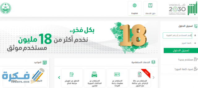 Screenshot 2021 02 03 220105