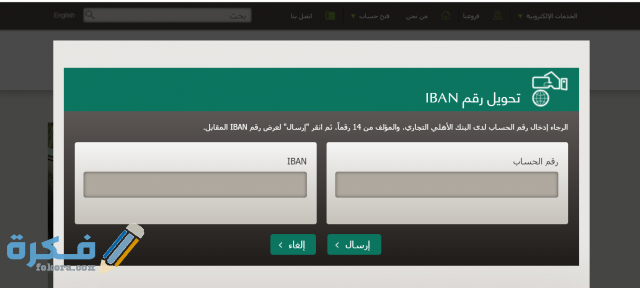 Screenshot 2021 02 07 130016