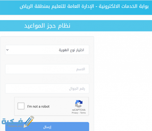 Screenshot 2021 02 08 102715