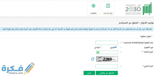 Screenshot 2021 02 08 111829