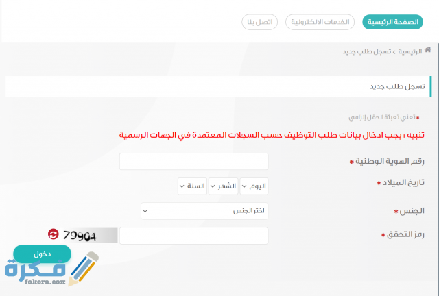 Screenshot 2021 02 08 121132