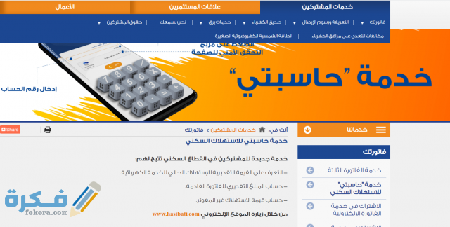 Screenshot 2021 02 09 095408