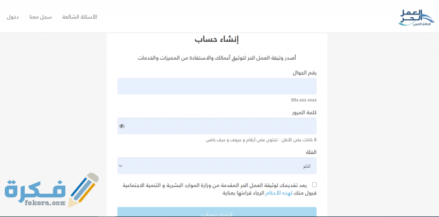 Screenshot 2021 02 10 123238