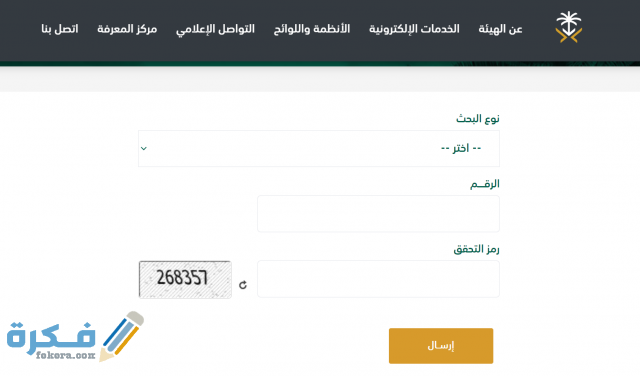 Screenshot 2021 02 11 204553