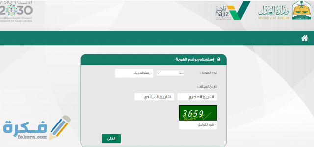 Screenshot 2021 02 11 233722