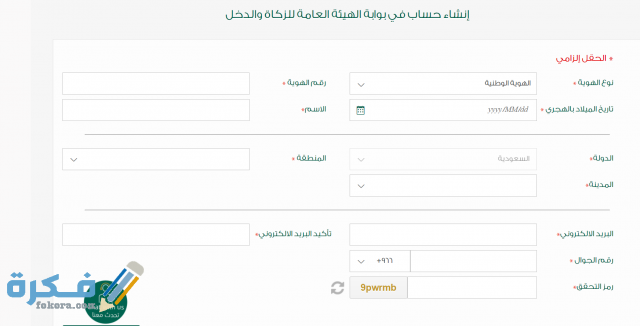 Screenshot 2021 02 12 013749