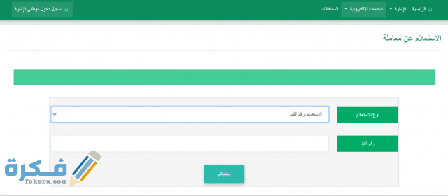 Screenshot 2021 02 13 083328