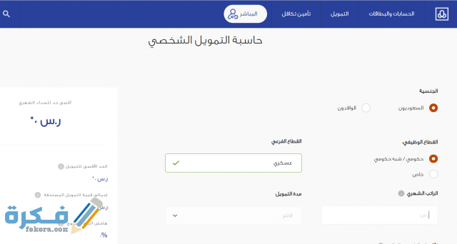 Screenshot 2021 02 13 210850