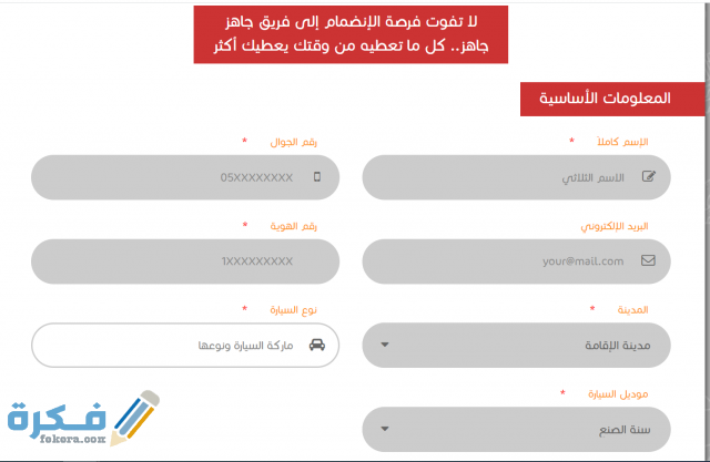 Screenshot 2021 02 15 000909