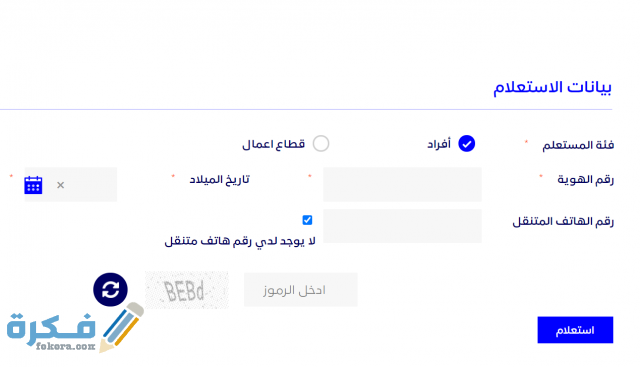 Screenshot 2021 02 15 112931