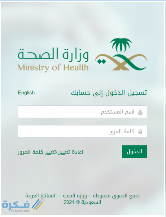 Screenshot 2021 02 15 133141