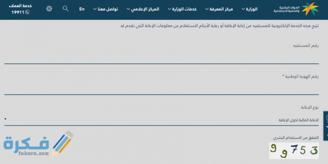 Screenshot 2021 02 17 164646