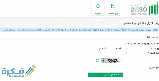 Screenshot 2021 02 17 195922