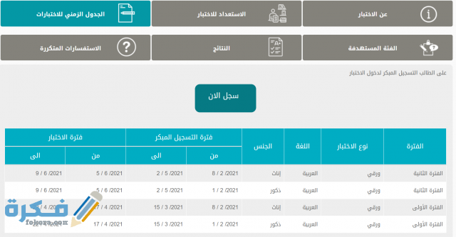 Screenshot 2021 02 21 021111