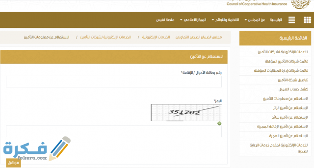 Screenshot 2021 02 21 204742