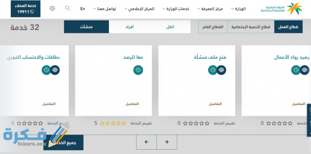 Screenshot 2021 02 23 082536