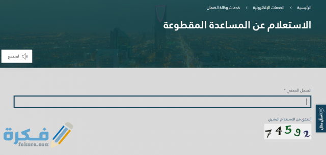 Screenshot 2021 02 23 094429