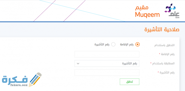 Screenshot 2021 02 24 190702