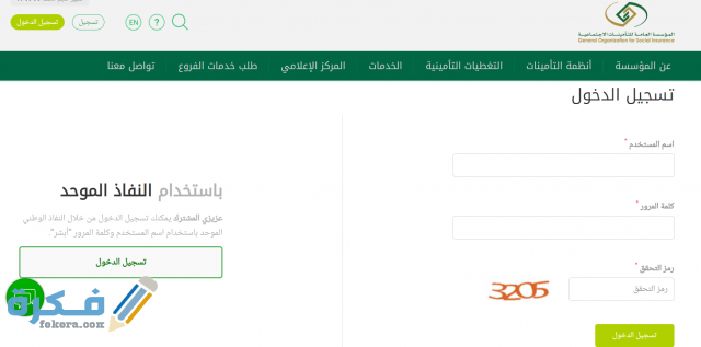 Screenshot 2021 02 24 200651