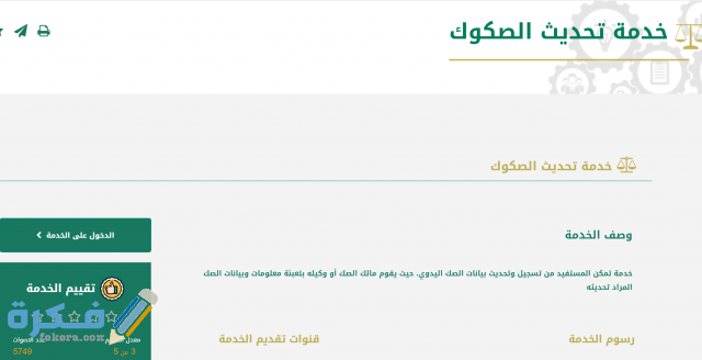 Screenshot 2021 02 25 235853