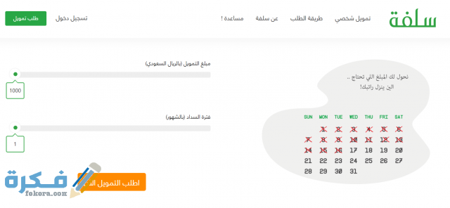 Screenshot 2021 02 26 075904