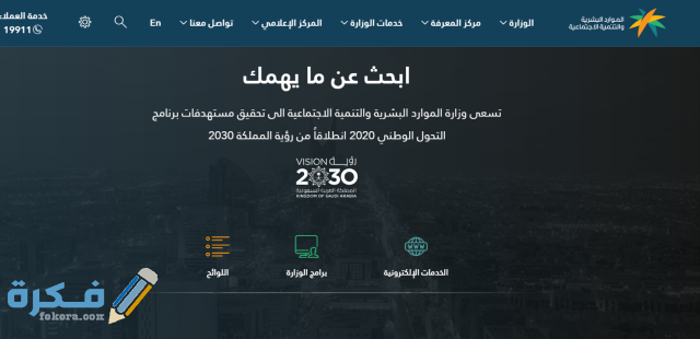 معرفة تاريخ انتهاء الإقامة برقم الهوية معرفة تاريخ انتهاء الإقامة برقم الهوية