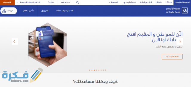 سعر رسوم تجديد إقامة سائق خاص بالسعودية سعر رسوم تجديد إقامة سائق خاص بالسعودية