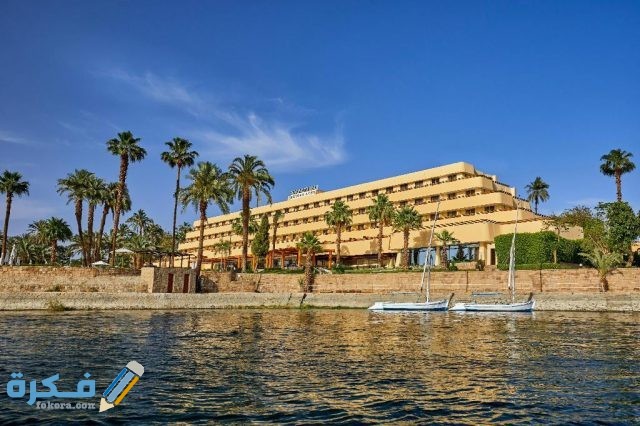 فندق اشتي الأقصر