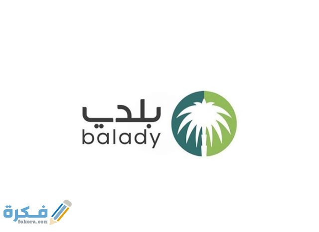 balady ksa 28282kwj8w