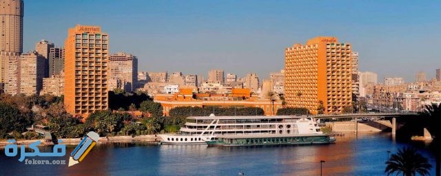 فندق ماريوت القاهرة