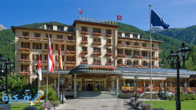 فندق غراند زيرمات رهوف