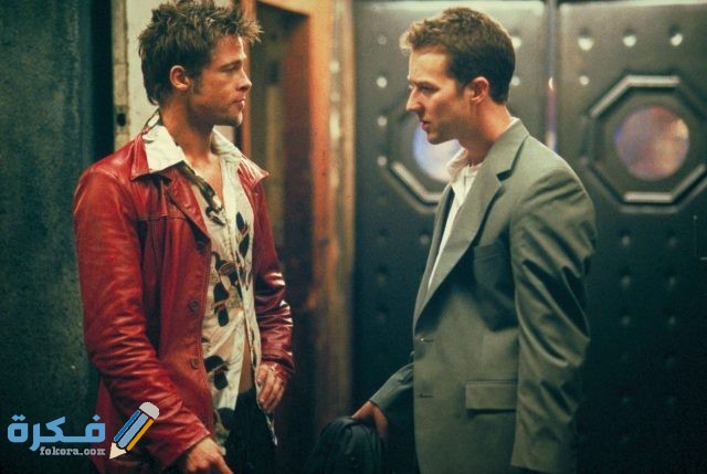 fight club