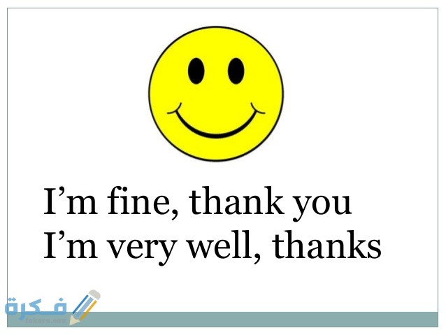 how are you today 2 638