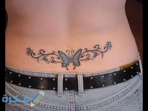 صور رسومات حنة اسفل الظهر