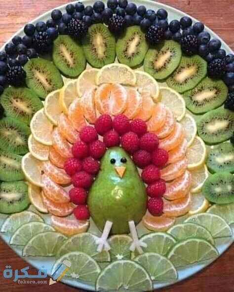 أفكار لتزيين الفواكه وتقديمها للضيوف