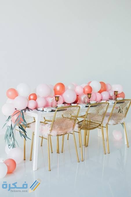 أفكار حفلات في البيت لجميع المناسبات 