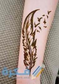 صور نقش حناء على شكل ريشة