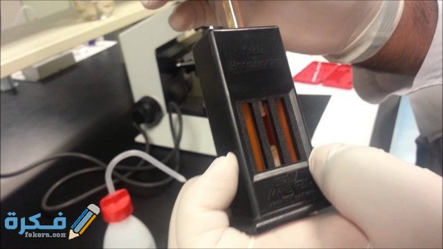 طريقة جهاز ساهَلْي لقياس هيموجلوبين الدم  طريقة جهاز ساهَلْي لقياس هيموجلوبين الدم
